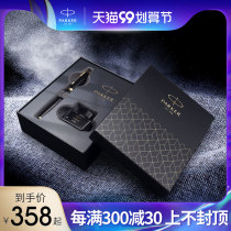 Counter PARKER PARKER Pen official flagship IM pure black lyya gold clip ink pen business signature pen metal pen men and women high-end adult gift set gift box custom lettering