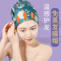 Hair film Non-steaming super easy-to-use spa to improve frizz smooth and reverse film repair damaged and dry cant catch