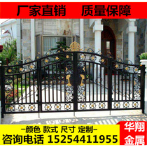 Iron Art Gate Villa village Courtyard Subdivision Garden Rural Double Open Zinc Steel Foundry Aluminum Alloy Aluminum Art Gate