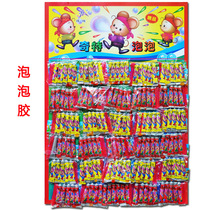 Hot Bubble Blowing Rubber Space Balloon Nostalgia Toys popular ceiling board for adult toys