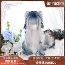 (Big guy) Harajuku soft girl Lolita wig Ice songJapanese irregular highlighted long curly hair