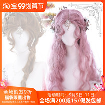 ) gangster home daily soft sister long curly hair Lolita quiet away from the separate water ripple sideburns long curly hair