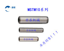 The internally threaded pins MSTM10-15 20 25 30 35 40 45 50 60