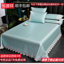 Hengyuan Xiang Ice Silk cool mat Three sets sheet Bed Sheet Folding Mat 1 5 bed 1 8 m bed Summer air conditioning mat washable