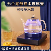 Fully automatic bottom water Electric Heat Burning Water Pot Tea Pot Glass Pumped Kung Fu Tea with electromagnetic tea stove