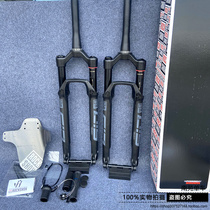 21 ROCKSHOX shock forks SID SEL RL275 29 slultc carbon BOOST 110 REBA