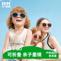 KK Tree children sunglasses foldable boys girls anti-UV baby sunglasses sunglasses for children polarized glasses