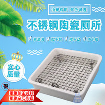 Pet Dragon Cat Toilet Ceramic Anti-Bite Prevention Hatchback Stainless Steel Bottom Mesh Dutch Pig Guinea Pig Rabbit Toilet Ceramic Bag