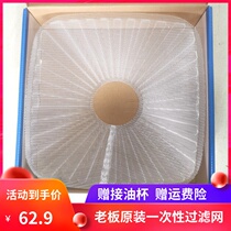 Boss range hood disposable oil mesh aluminum 8-piece 8008 8305 8320 8328 original filter net cover