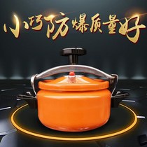 Household gas induction cooker universal electric pressure cooker explosion-proof mini commercial hotel outdoor portable small pressure cooker