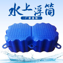 Plastic water platform pontoon swimming pool yacht fishing floating dock pontoon padded cage Factory Direct