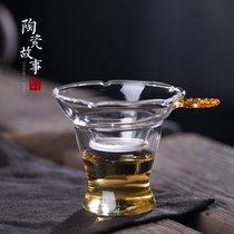 Glass tea leak tea creative kung fu tea set tea ceremony accessories tea filter household filter Gong set
