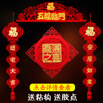 The relocation of the happy decoration moved into the house and moved to the house.
