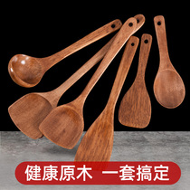 Chicken wenge spatula Household kitchen non-stick pan special wooden kitchenware Wooden spoon High temperature resistant wooden cooking shovel