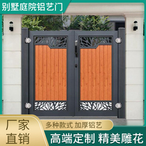 Aluminum yi men aluminum alloy patio doors villa door country yard door door fang gu men jian yi men
