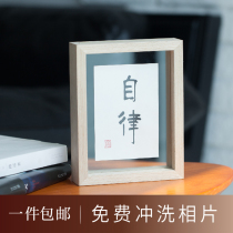 Glass double-sided photo frame Solid wood text table Simple creative calligraphy small picture frame Album photo gift customization