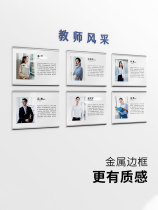 Teacher profile box Certificate box Wall sticker Teacher wall photo frame Punch-free acrylic picture frame Teacher qualification introduction box