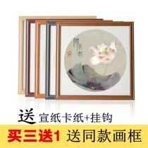 Chinese painting framed frame Solid wood rice paper cardboard photo frame Hanging wall Simple calligraphy calligraphy and painting framed frame 33 3850cm