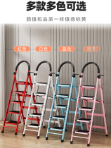  Ladder Household folding telescopic safety staircase Small and convenient indoor thickened ladder stool multi-function herringbone ladder climbing ladder