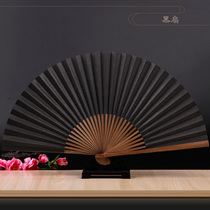Ancient wind fan Chinese style Hanfu folding fan mens and womens style black fan white fan blank Xuan paper fan inscription custom