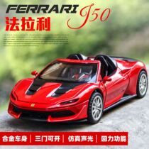 Simulation of Farah J50 Lihe gold car Model 1:32 sound and light return force car model ornaments childrens toy car gifts