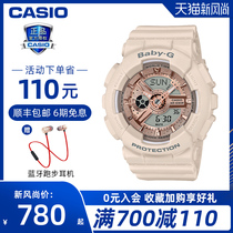  Casio watch womens baby-g limited flagship store official website gshock sports womens watch BA-110CP