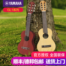 YAMAHA YAMAHA GL1 28 inch small classical guitar 6-string guitar non-ukulele ukulele