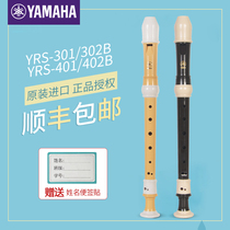 Yamaha clarinet instrument beginner YRS301 401 treble 8 eight holes children German Primary School students English