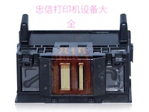 Original HP920 nozzle head HP6500 HP6000 HP7000 HP7500 B209A New