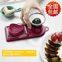 Egg slicer Multi-function egg cutter Household two-in-one egg cutting egg cutting artifact Egg divider