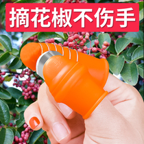 Thumb knife picking pepper special artifact picking bean nail peeling beans picking Finger Set