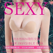 About the blue adjustable gathering heart - shaped anti - bump spot female bikini bra swimming waterproof stealth chest woman