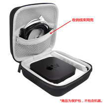 Suitable for Apple TV 4K 2021 Two generation machine top shell containing hard shell shockproof pressure protection package
