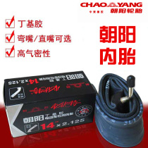 Electric vehicle Inner tube 14 16 18 20 22x1 75 2 125 2 50 3 0 Special inner tube tire