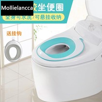 Male and female baby toilets childrens toilet seat pads children and infants universal auxiliary non-slip portable and lightweight cushions