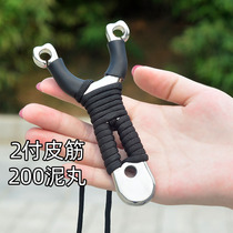 Small bow door slingshot small willow wave outdoor 304 stainless steel metal slingshot mini small traditional positioning precision device