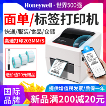Honeywell OD380D Thermal Label Printer Clothing Pendant adhesive sticker Supermarket Milk Tea Bread Food 2-Code Commercial price barcode delivery phone Bluetooth Sign Machine