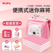 Home hand rub mahjong card small mini portable home dormitory hand wash net red small 30mm travel mahjong tiles