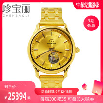 Womens Watch 999 Full Gold Mechanical Watch Pure Gold Watch with Light Luxury Gold Watch Gold Watch Gold Watch