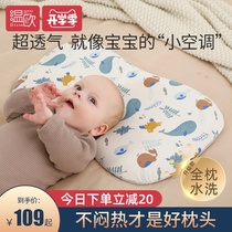  Childrens pillow Baby summer 1-2 baby 3-6 years old and above Children children four seasons universal silicone pillow can be washed