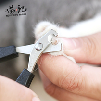 Meow Ji Dogman cat nail clippers pet pedicure manicure cat beauty supplies