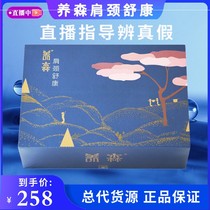 Breadwinner Beilex Shoulder Neck Shukang Shoulder Neck External pack Shoulder Cervical Spine Hot Compress Bag Neck shoulder Shukang Pack