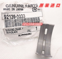 Original Japan imported ZX6R 636 ZX9R ZX10R crankshaft large tile connecting rod small tile