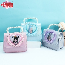 Princess Ye Luoli Messenger Bag Children's Bag Fashion Girls 2021 New Net Red Baby Cute Bag