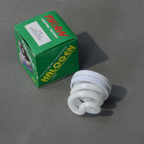 MR16 split three primary color energy-saving lamp big cup bean gall light source 11W pin tube light spiral light source 5W7W9W