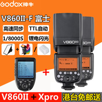 Shenniu V860IIF Fuji Flash XPRO Trigler Set Fuji Top TTL High Speed Sync GODOX