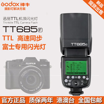 Shenniu TT685F Fujikou Large Index 60GN TTL high-speed synchronization 2G wireless X system spot