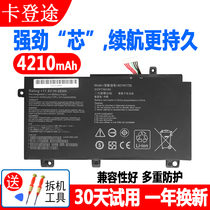 ASUS Flying Fortress 3rd generation 5th Generation 6th Generation 7th generation FX504 FX505 FX80GD FX86FE FX95G FX60VM ZX60V B