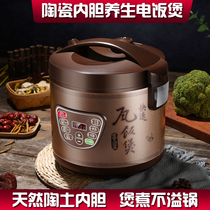 Multifunctional health tile gall ceramic rice cooker Household mini small 2L4L5L6L intelligent firewood rice pot rice
