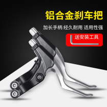 Permanent mountain bike brake handlebar bicycle handbrake handle brake accessories
